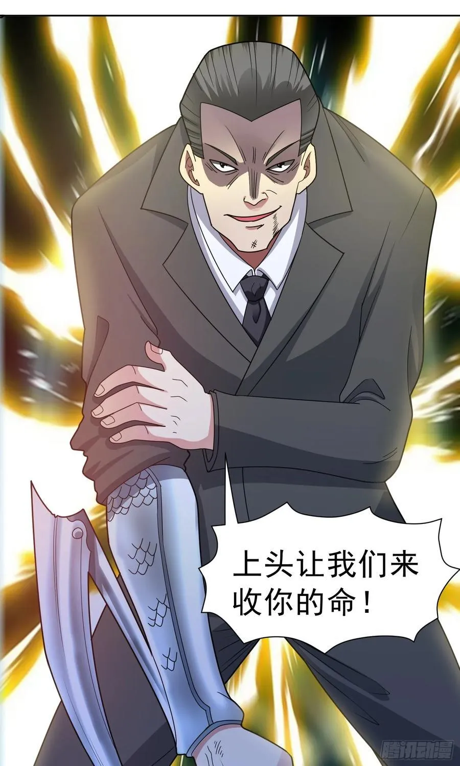 第56话 深夜杀手7