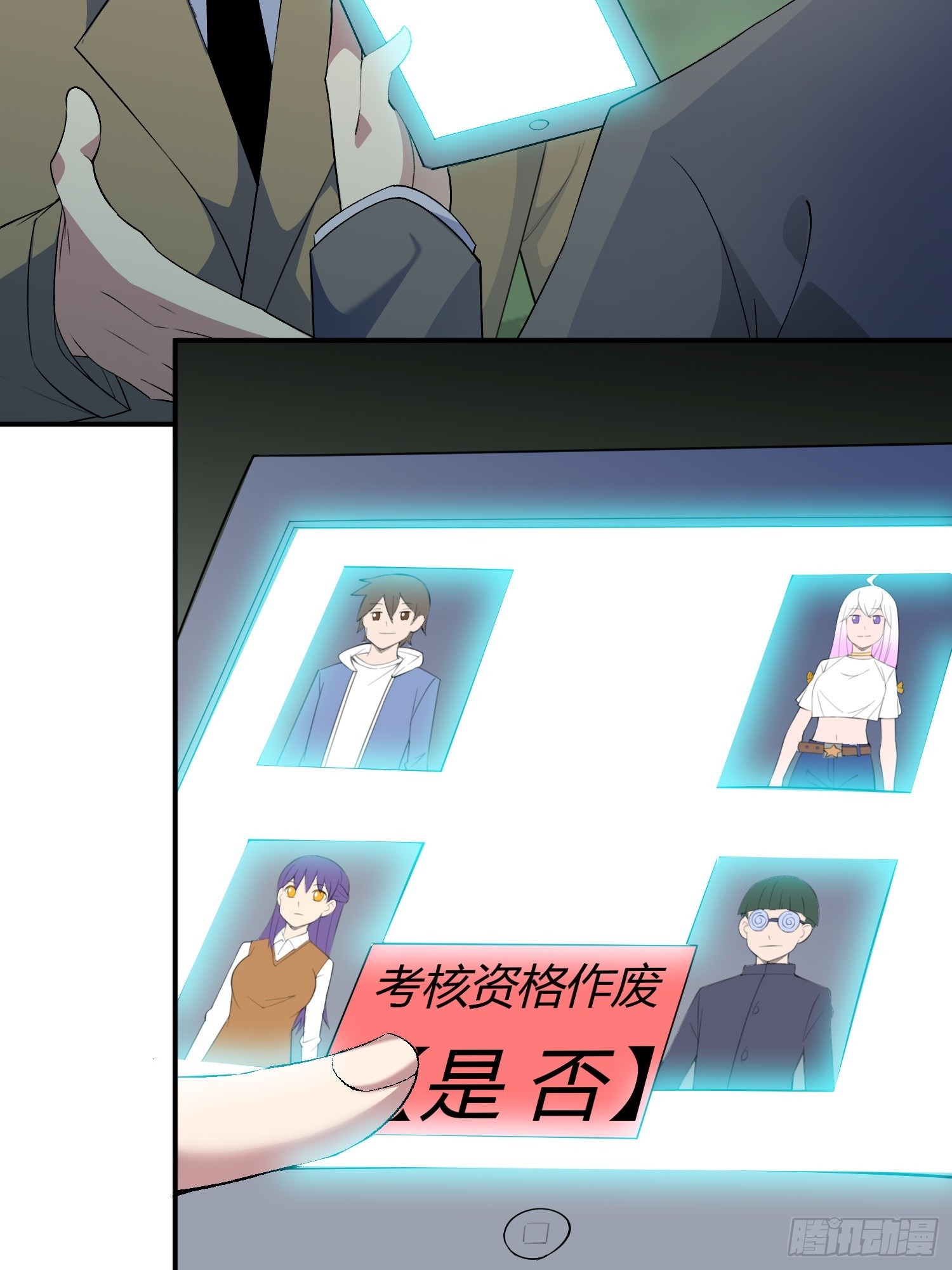 第7话 考官不是善茬18