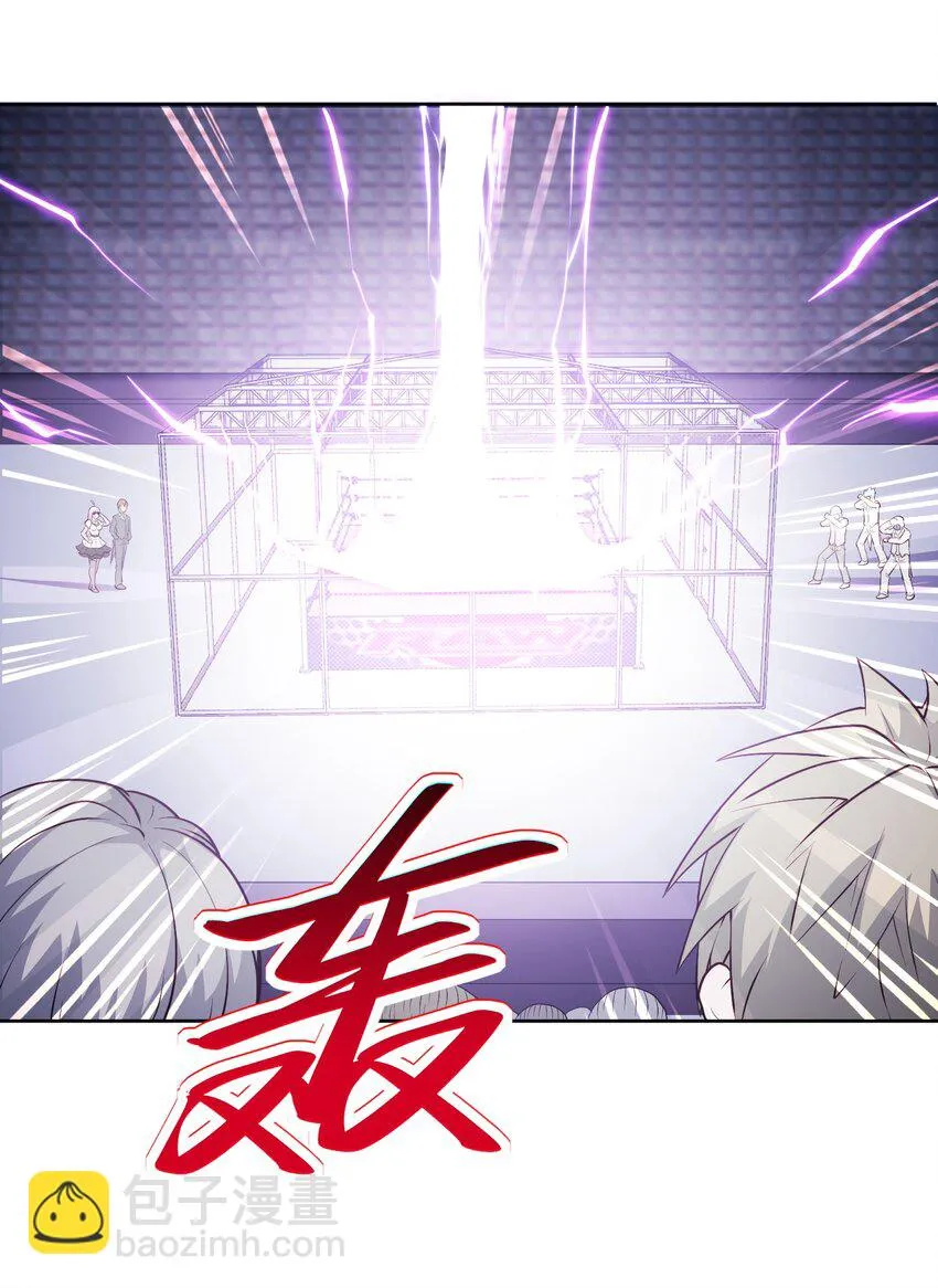 第22话 其名为“道44
