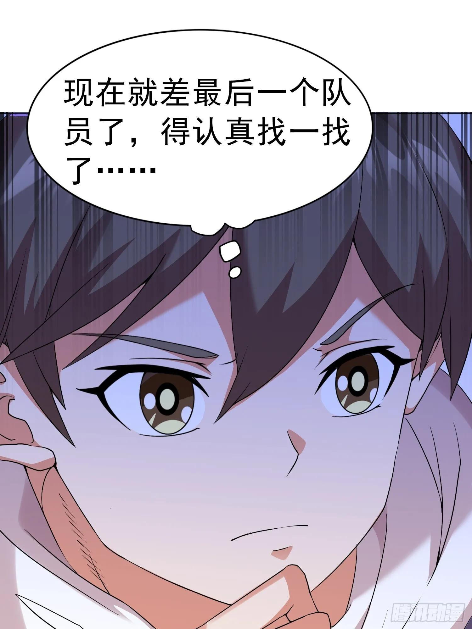 第14话 加入我的队伍吧32