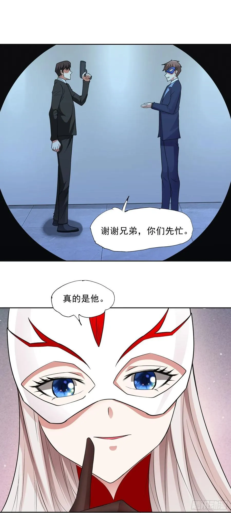 第64话 幻宠仓库7