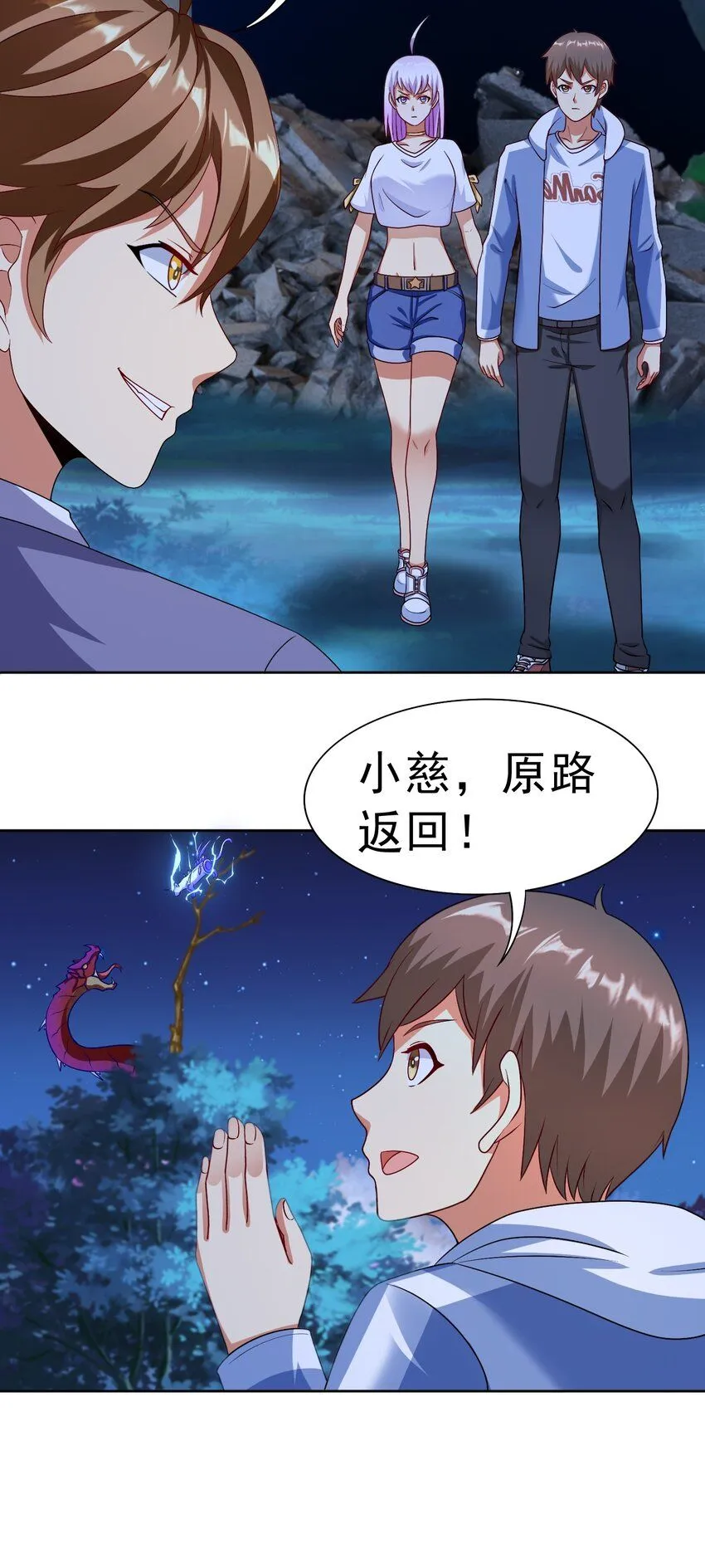 第32话 发难55