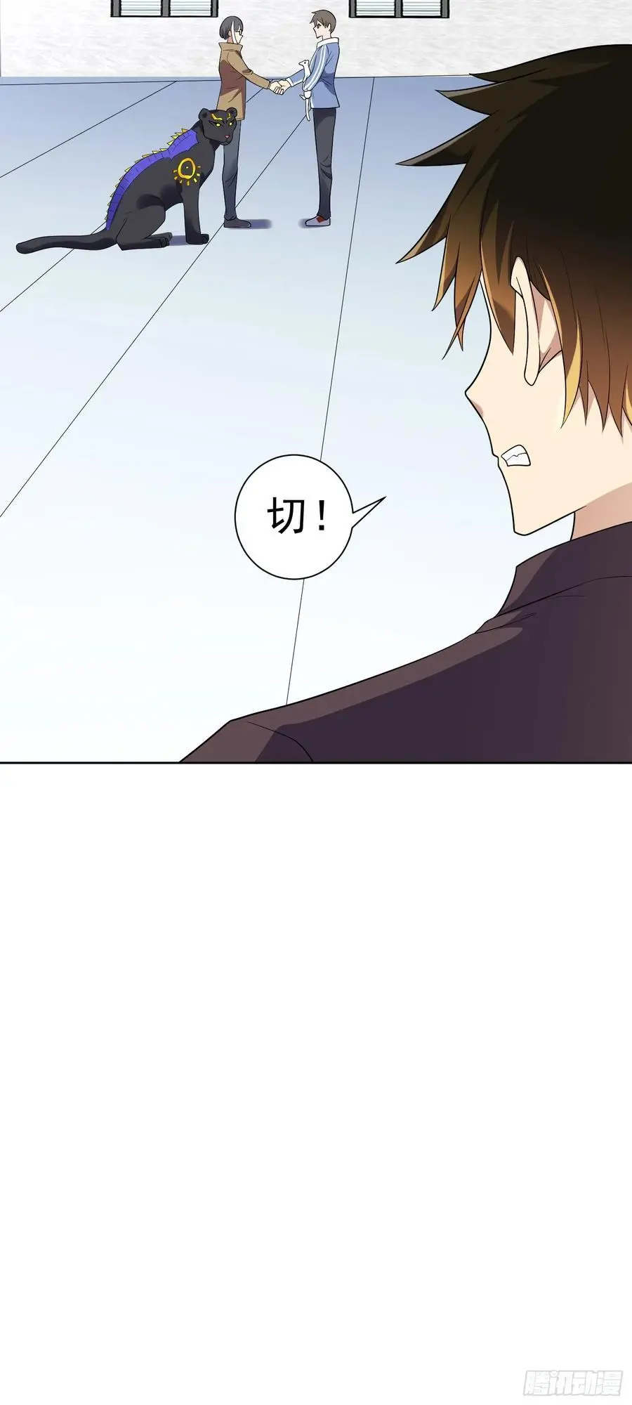 第39话 大师级测试33