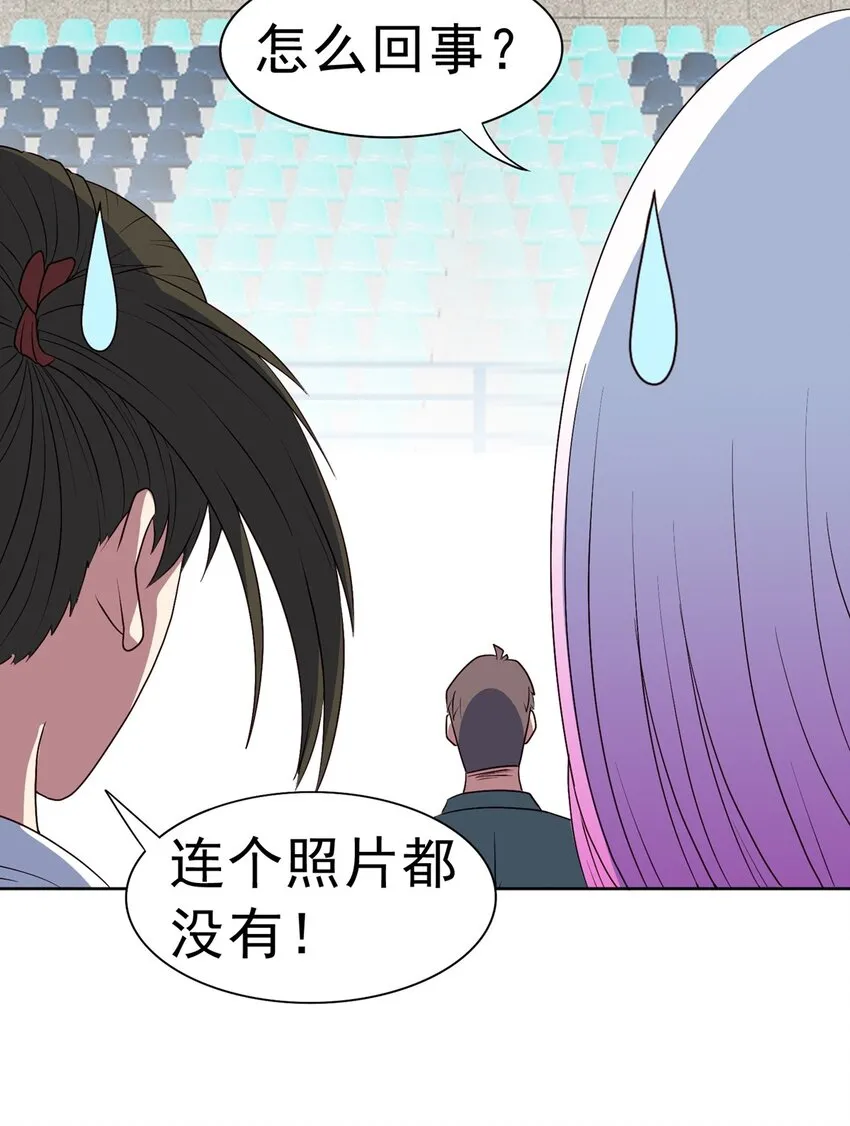 第17话 杂牌军48