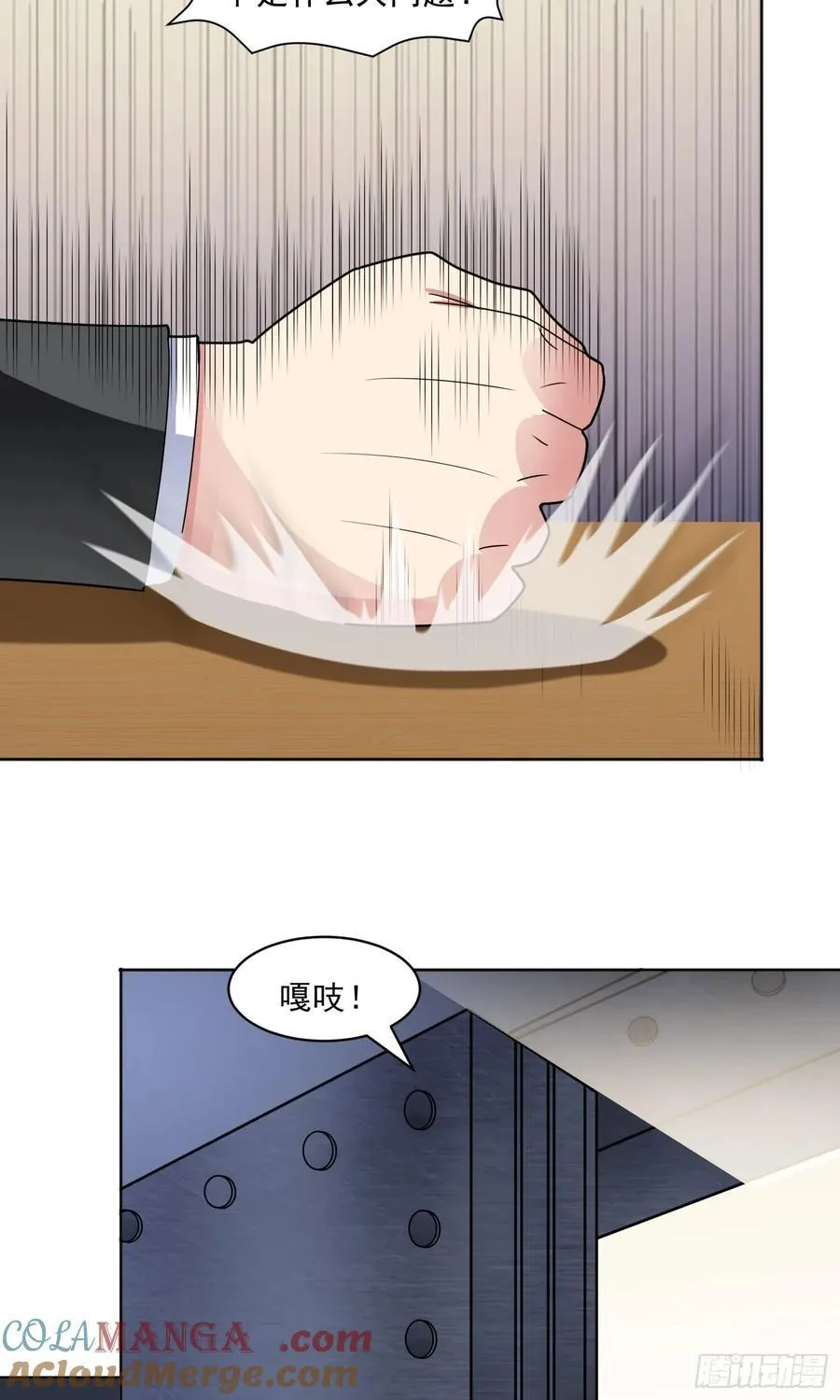 第59话 暴怒之罪34