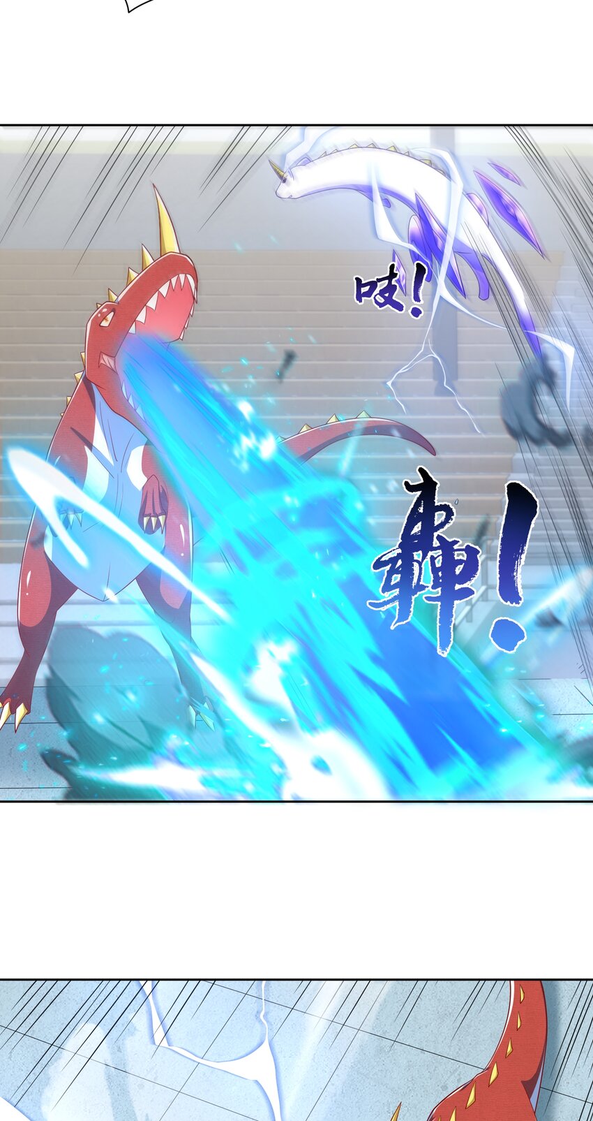 第37话 觉醒的君皇20