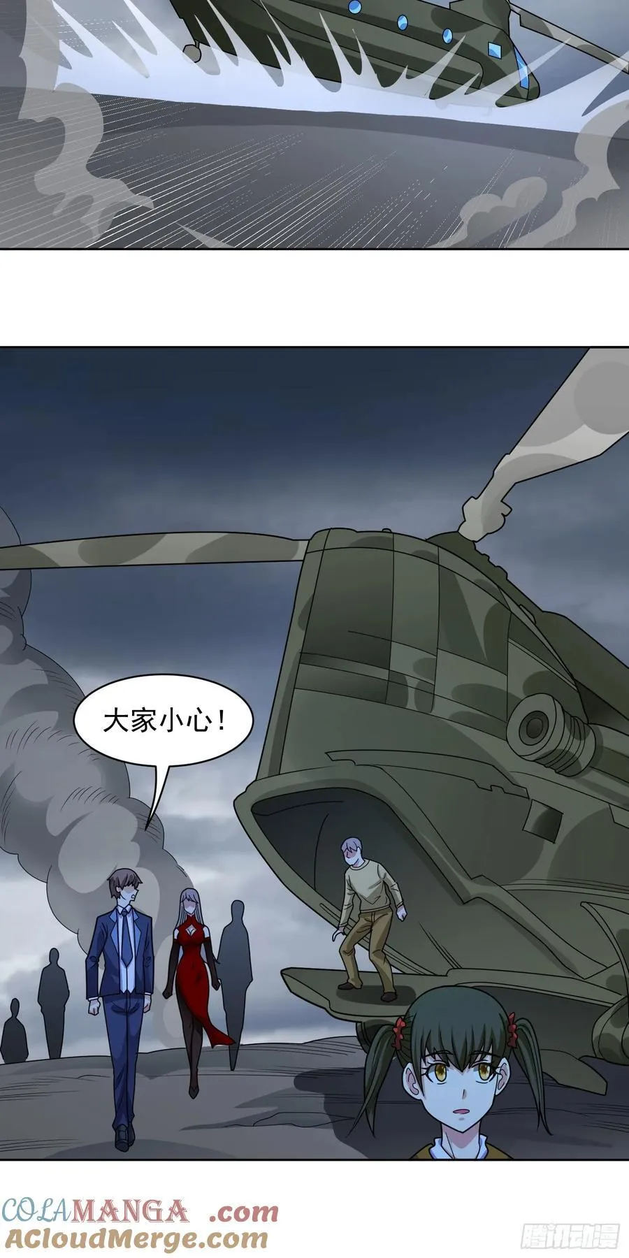 第70话 那是什么怪物？！32