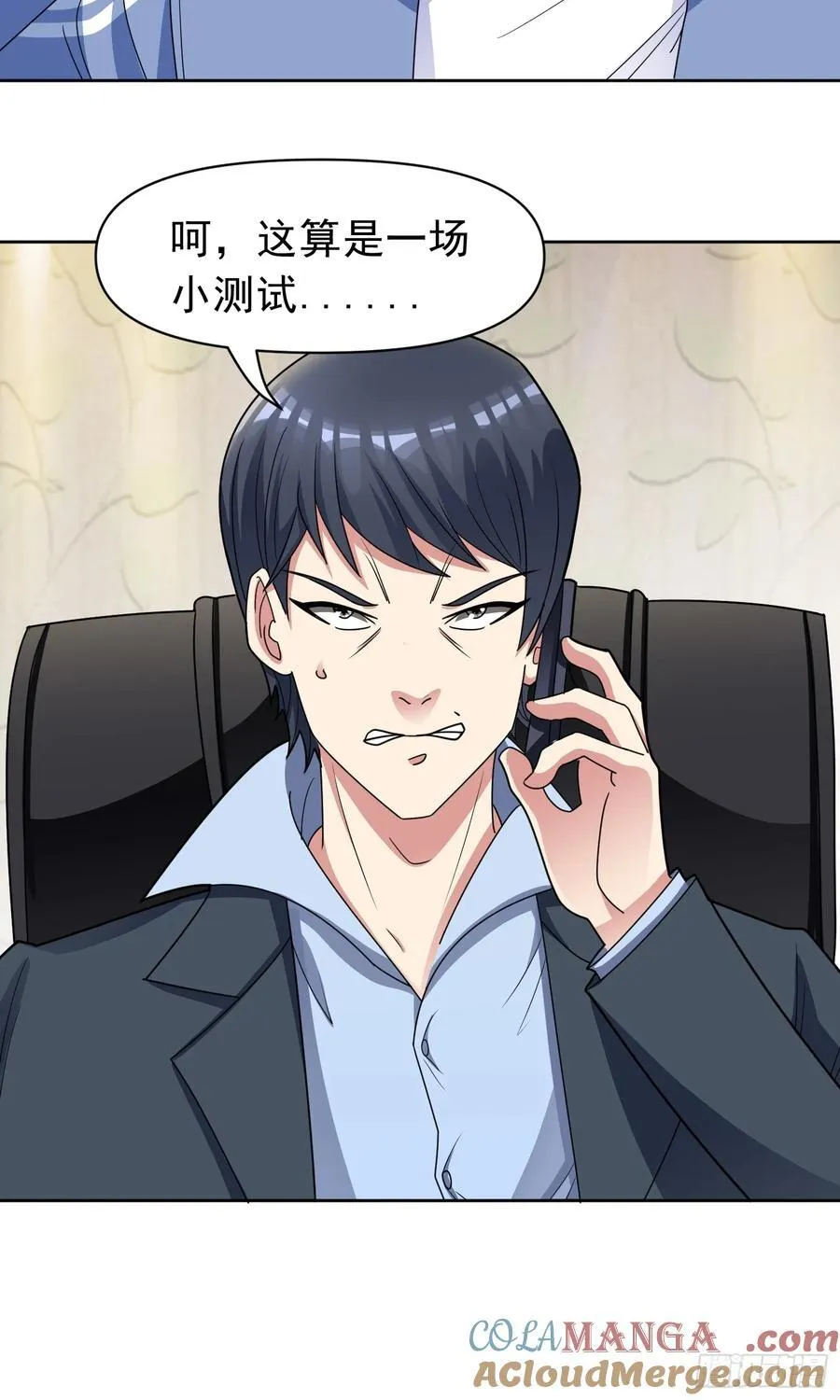 第61话 万全对策4