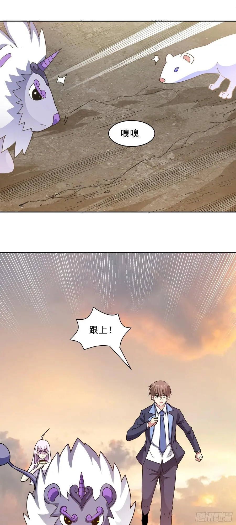 第73话 消失的营地11