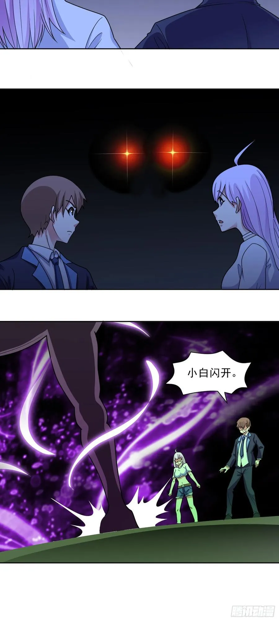 第68话 兽潮首领来袭！3