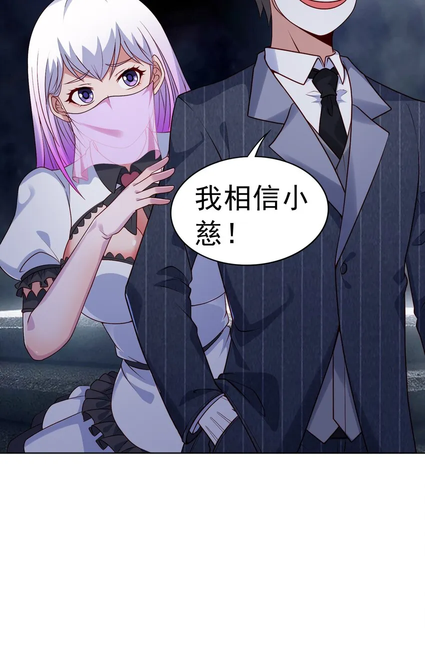 第22话 其名为“道14