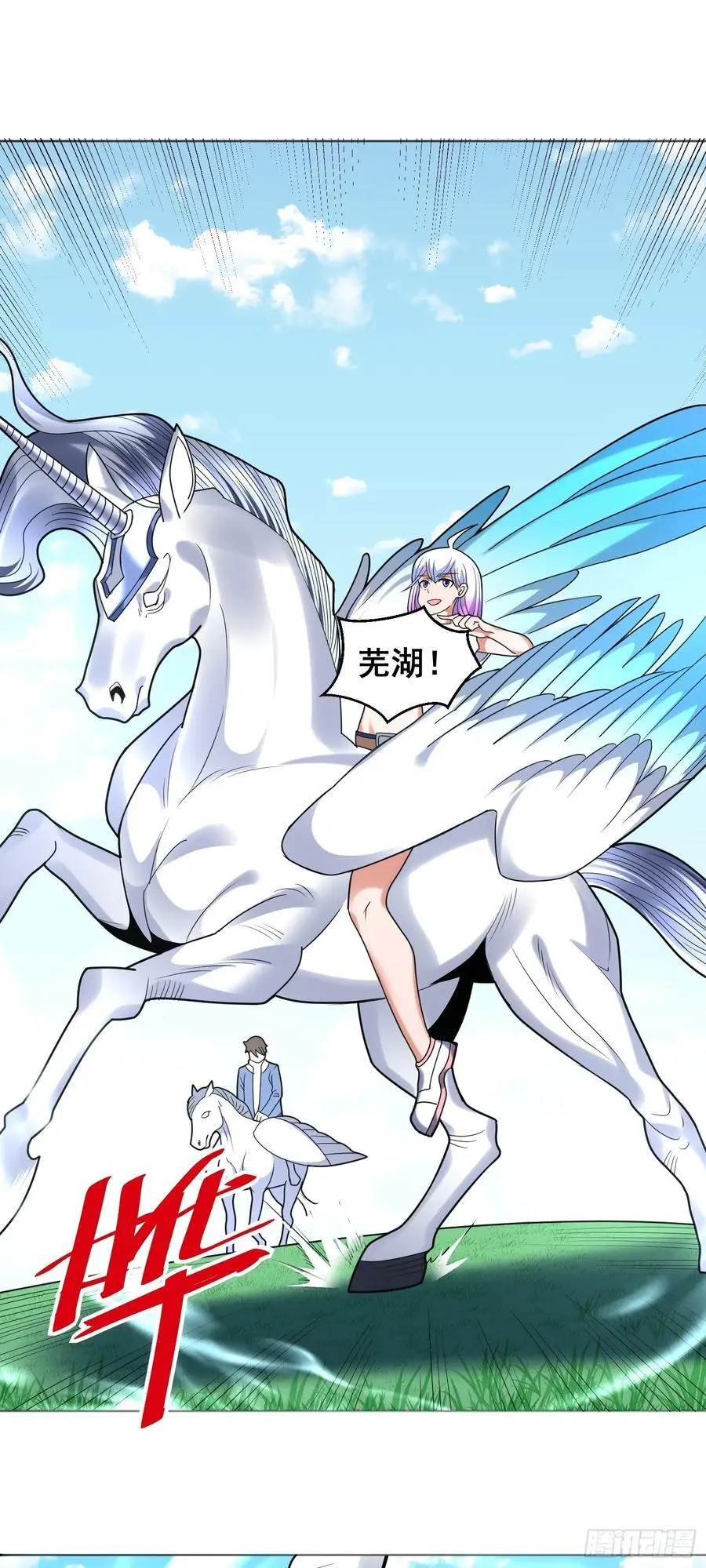第47话 乐园，还是诱饵？15