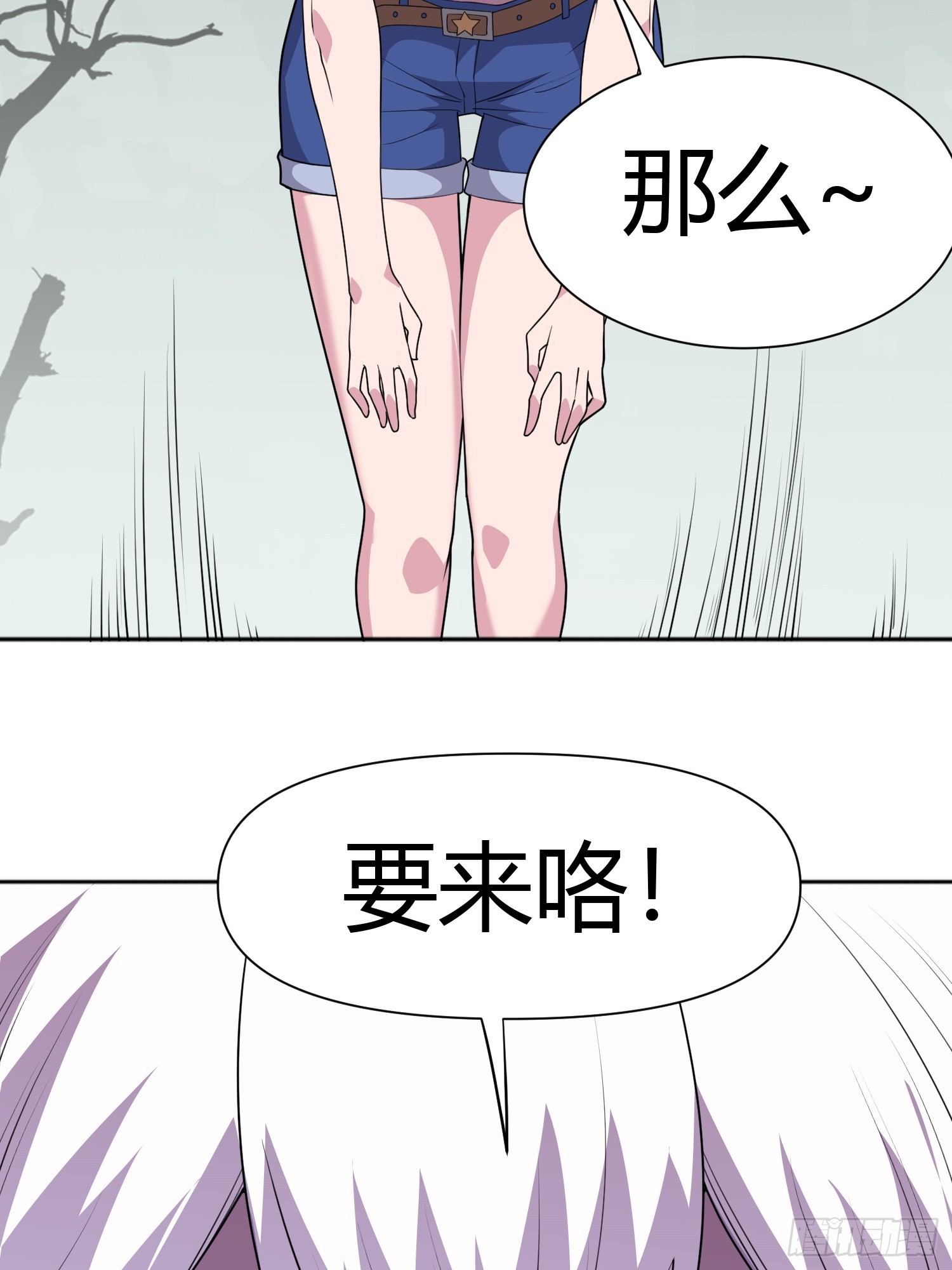 第6话 小白出手了45