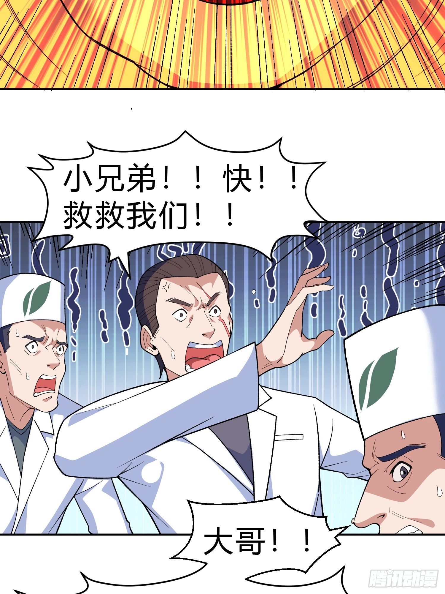 第9话 哞哞来也42
