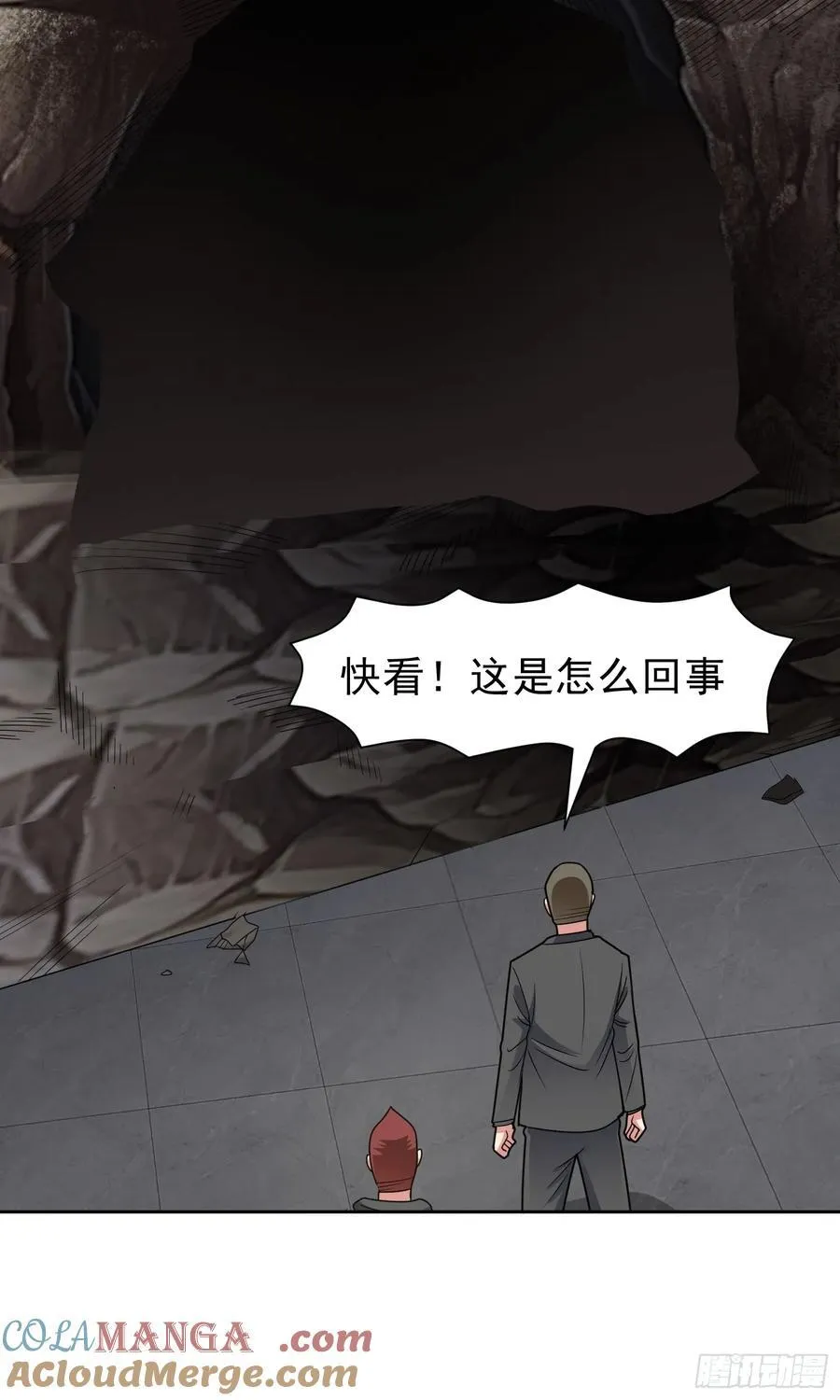 第61话 万全对策36