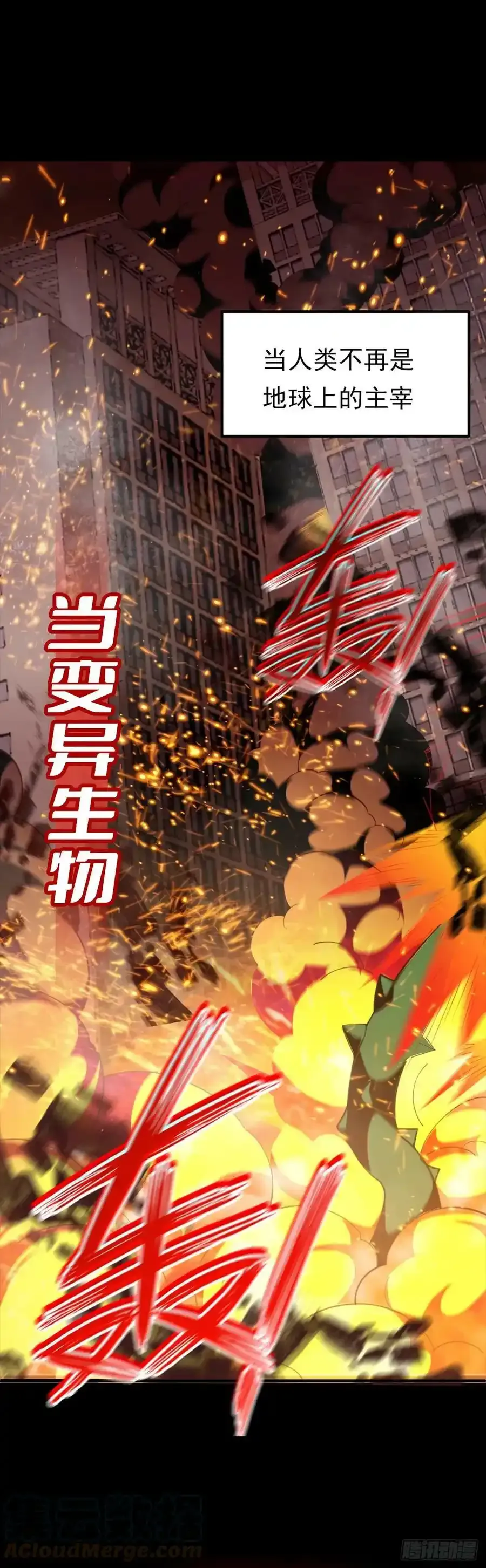预热 御神重生0