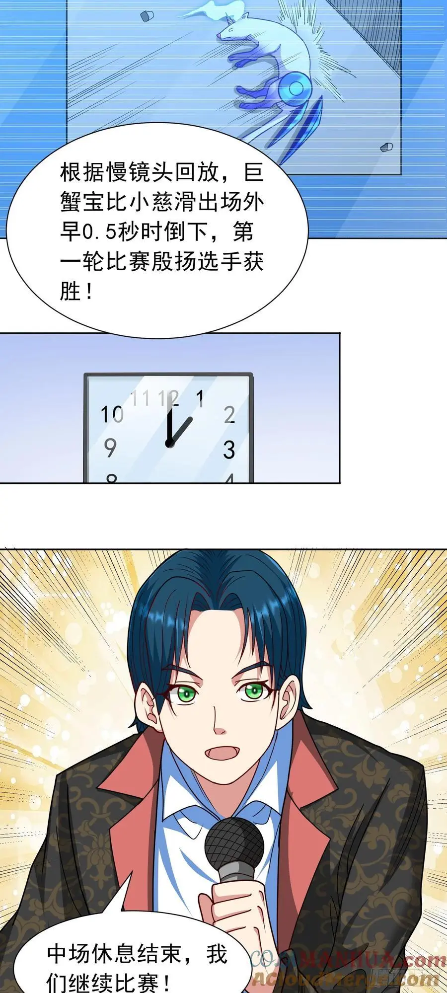 第41话 嗯？想报仇吗14