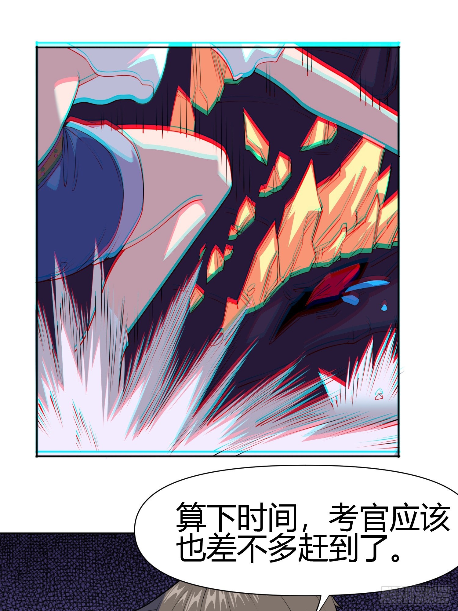 第6话 小白出手了42