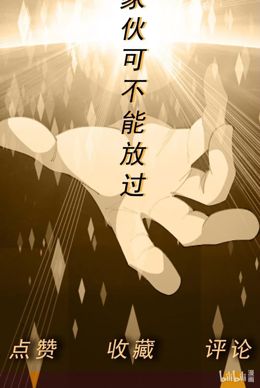 第32话 发难67