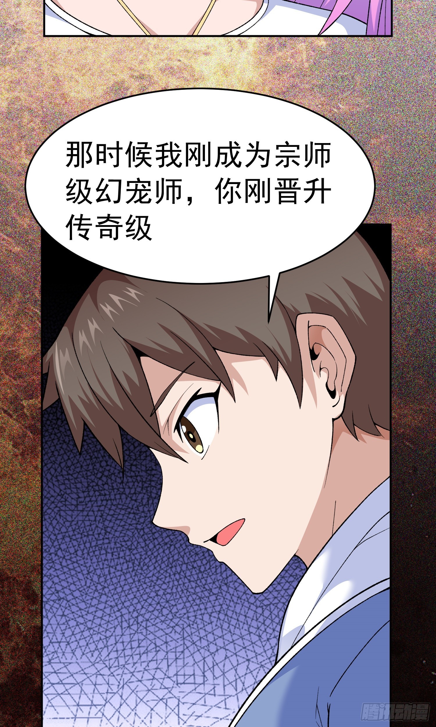 第11话 地狱犬12