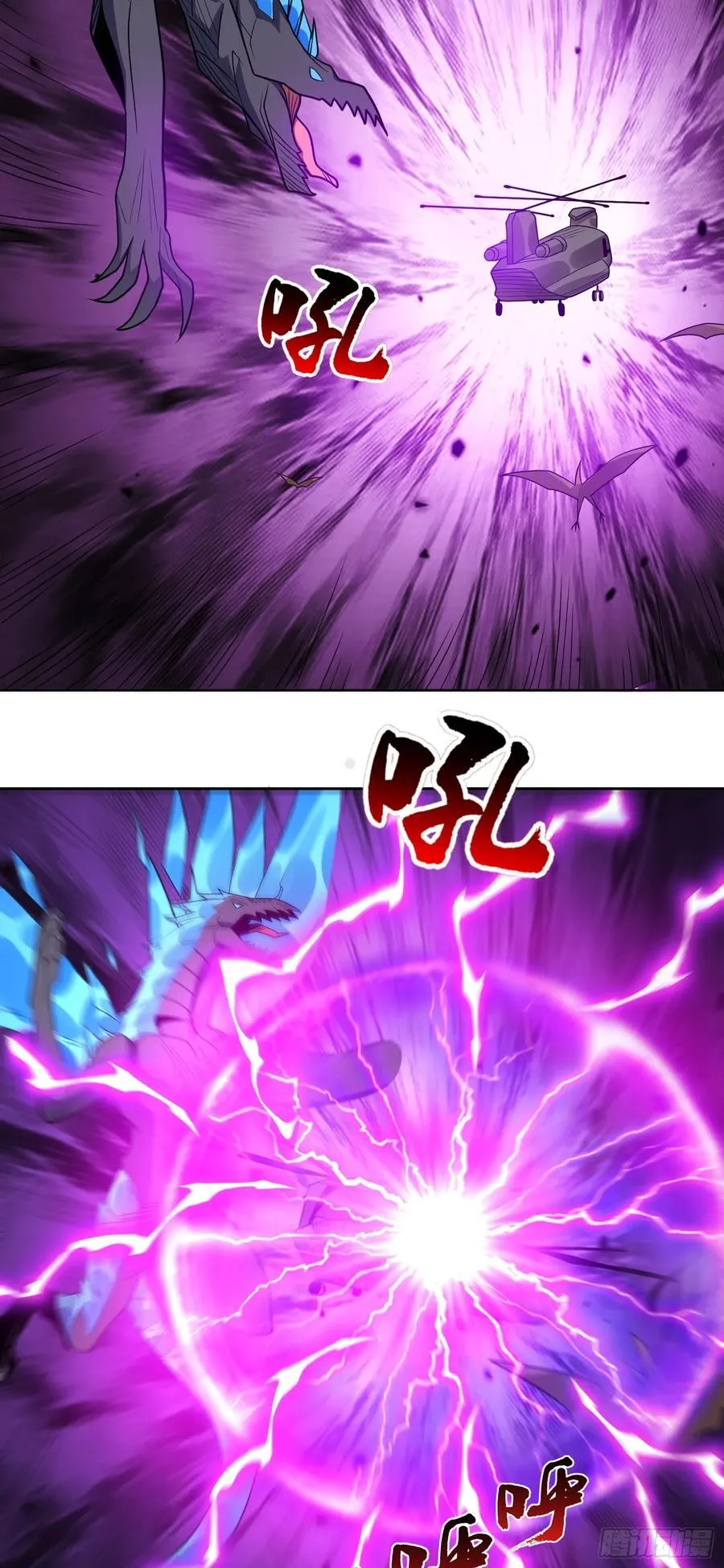 第70话 那是什么怪物？！27