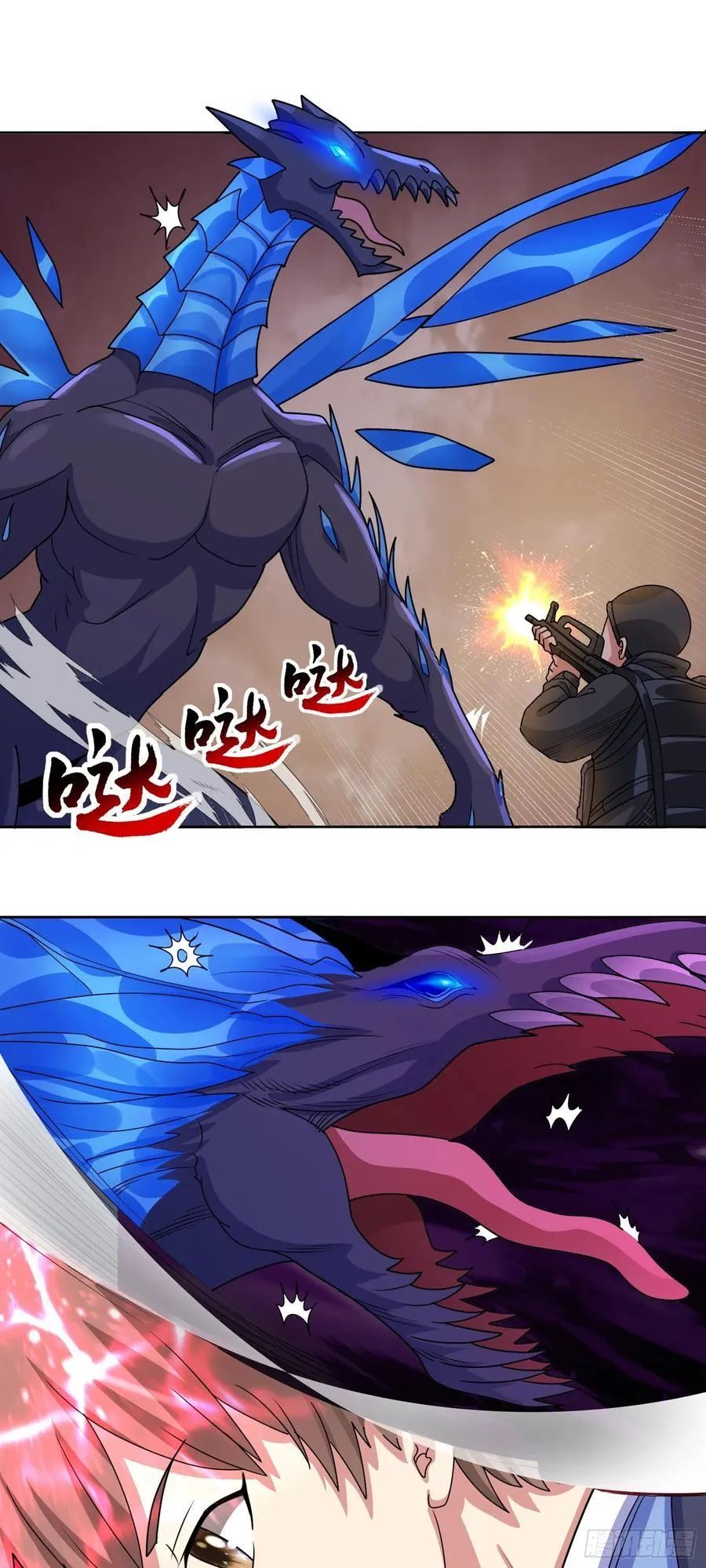 第72话 御神级vs神话级15