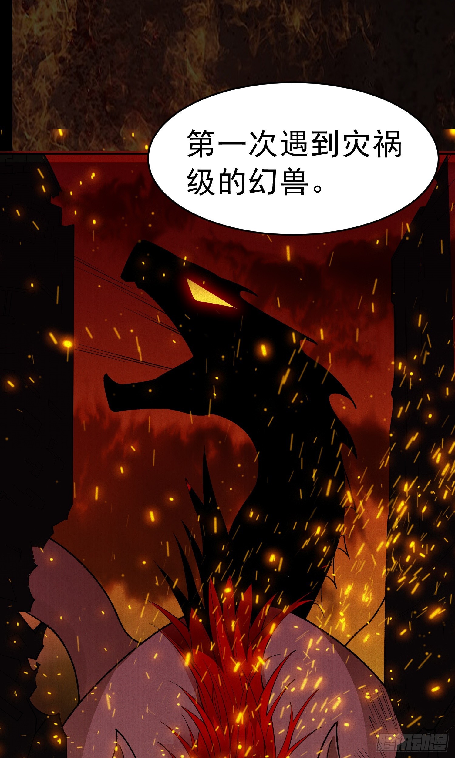 第11话 地狱犬14