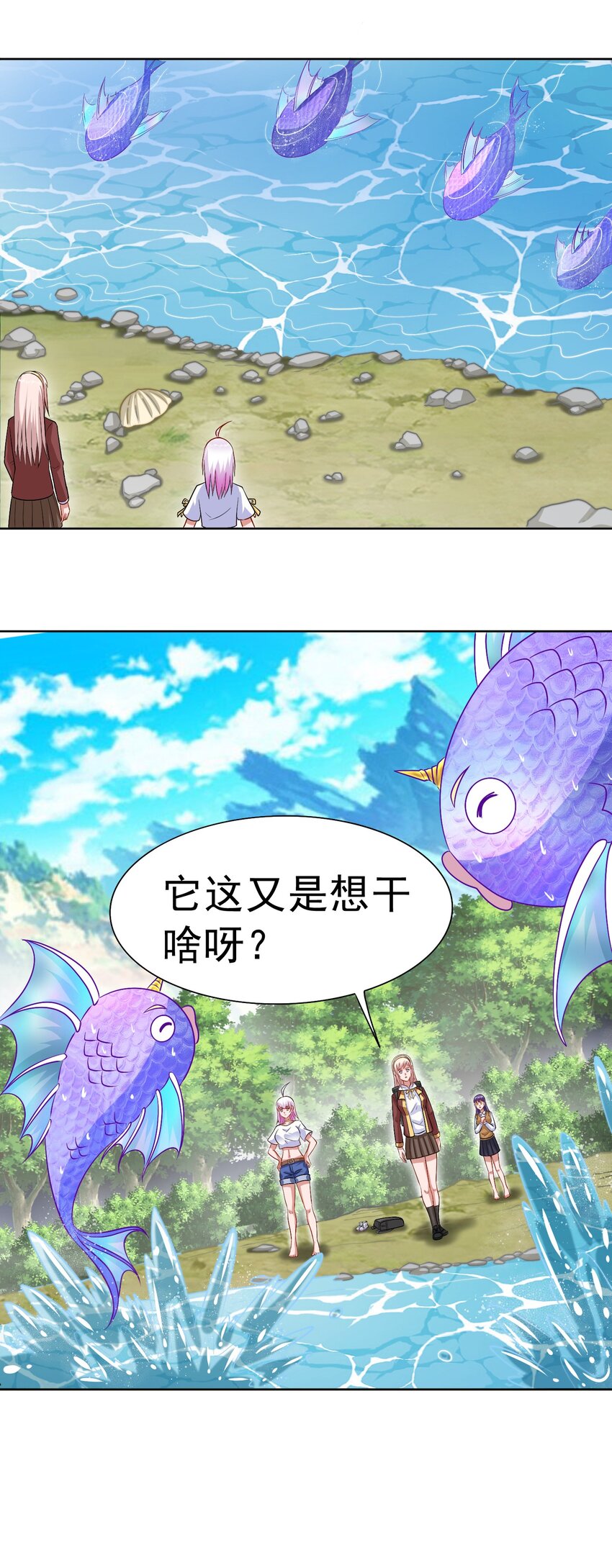 第29话 红颌仙兽55