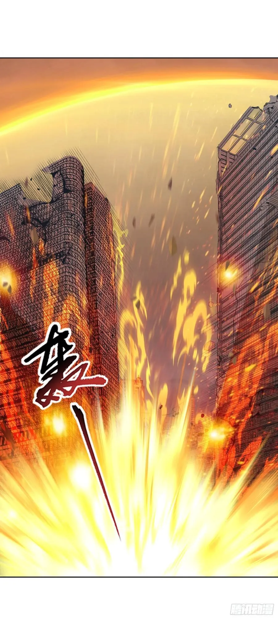 第70话 那是什么怪物？！1
