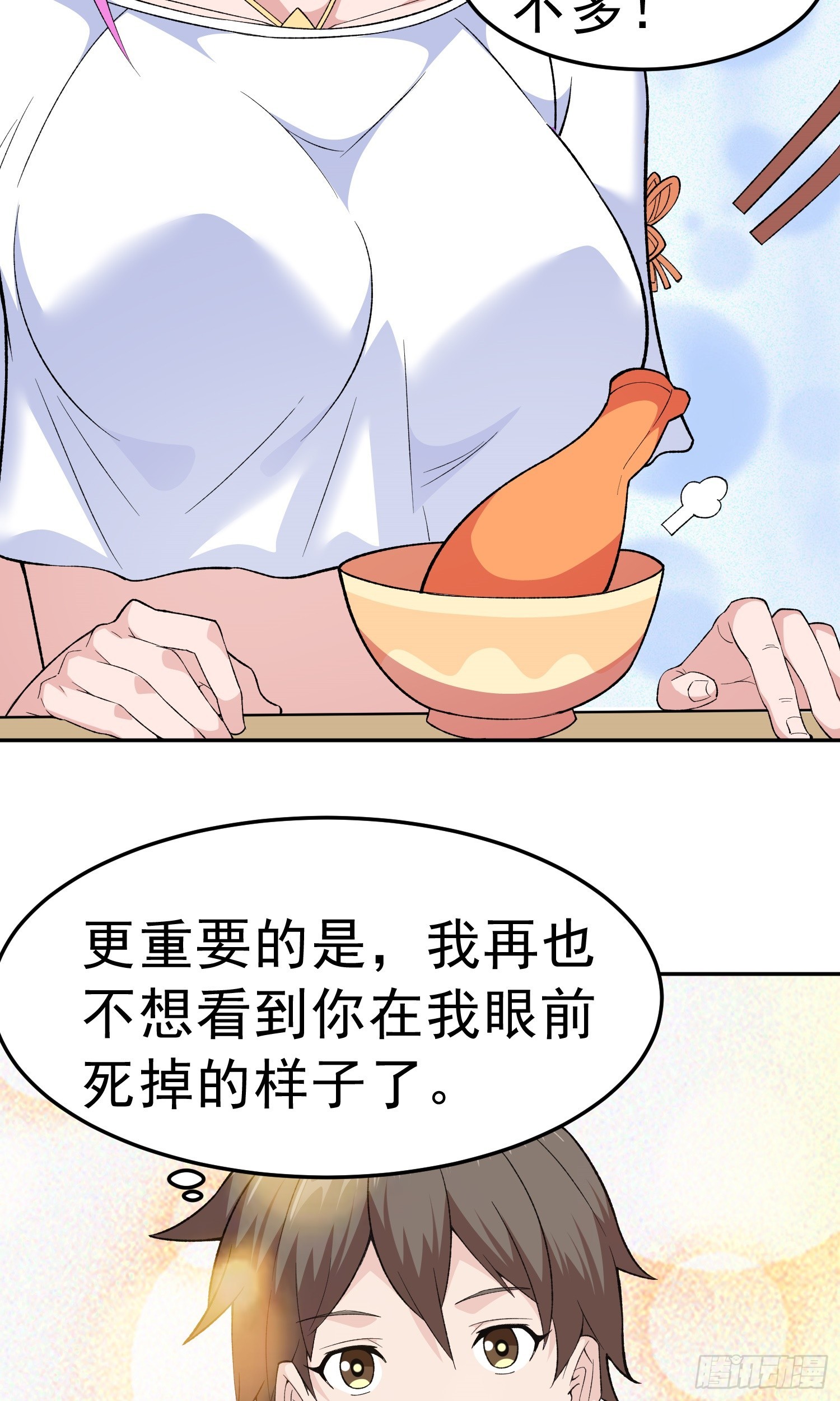 第11话 地狱犬24