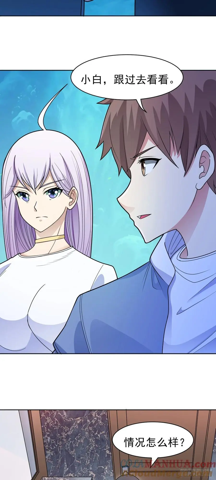 第47话 乐园，还是诱饵？28