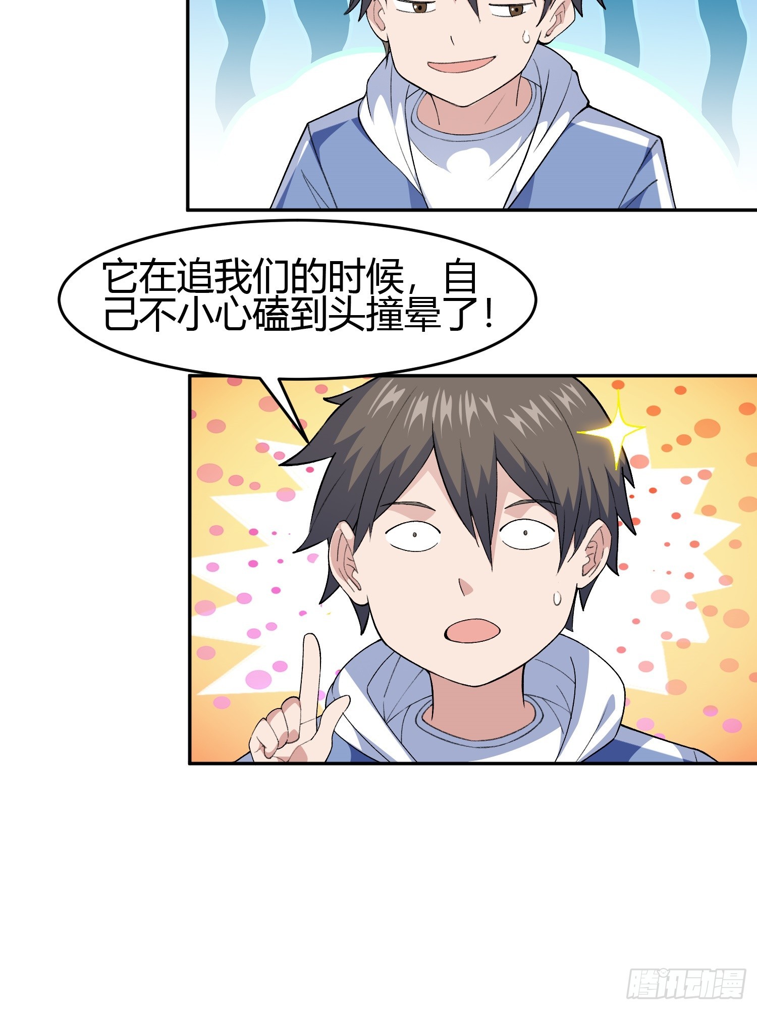 第7话 考官不是善茬6