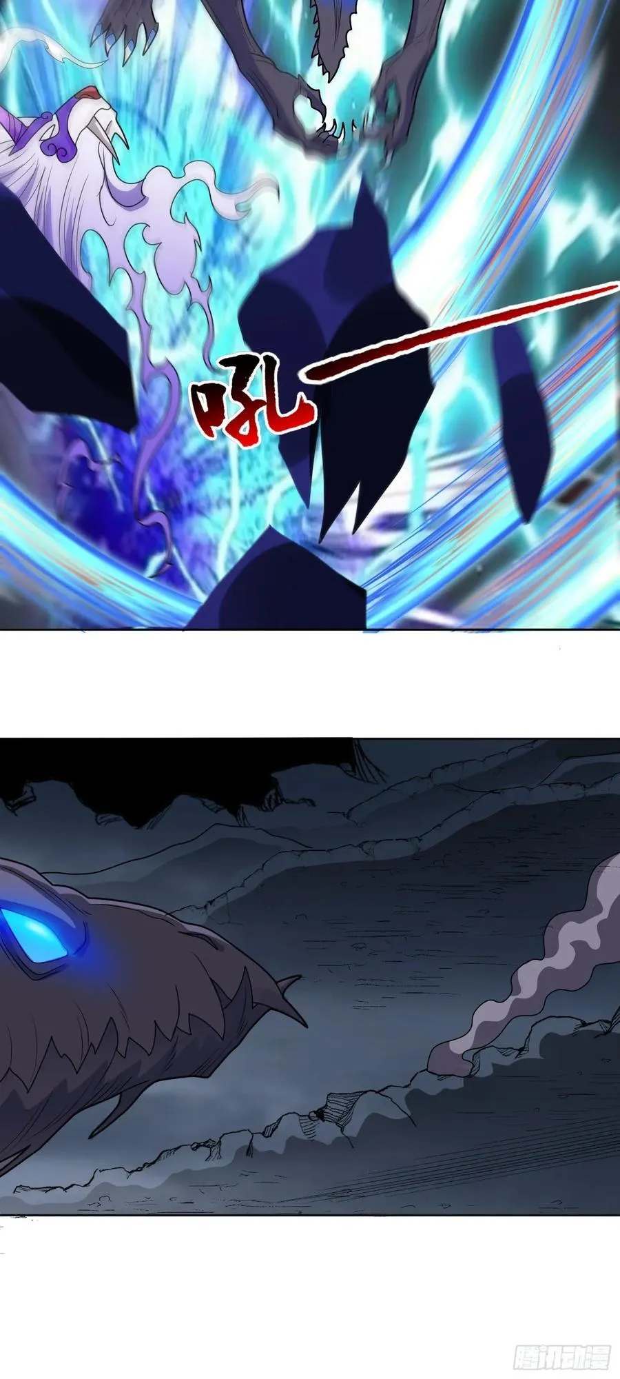 第72话 御神级vs神话级37