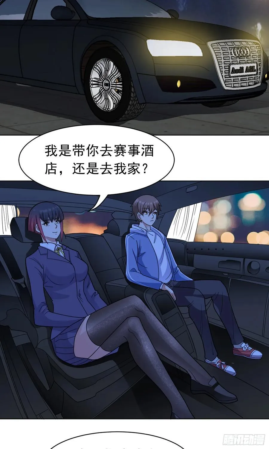 第56话 深夜杀手27