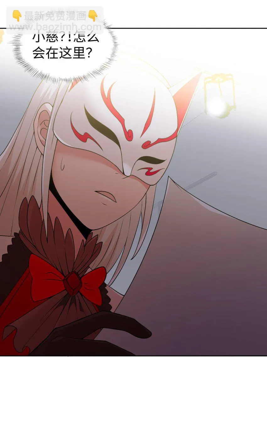 第23话 地下之王45