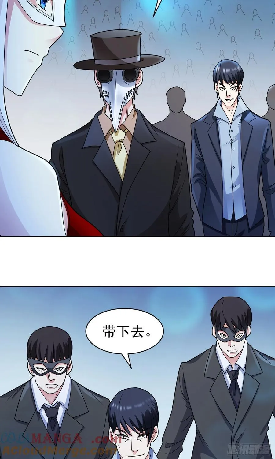 第59话 暴怒之罪18