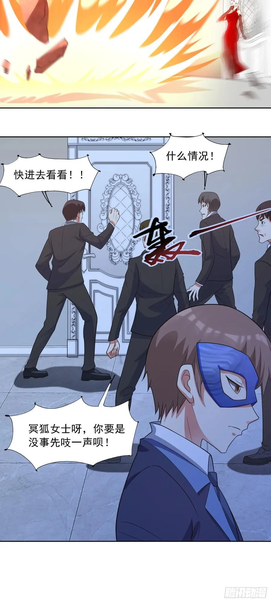 第64话 幻宠仓库9