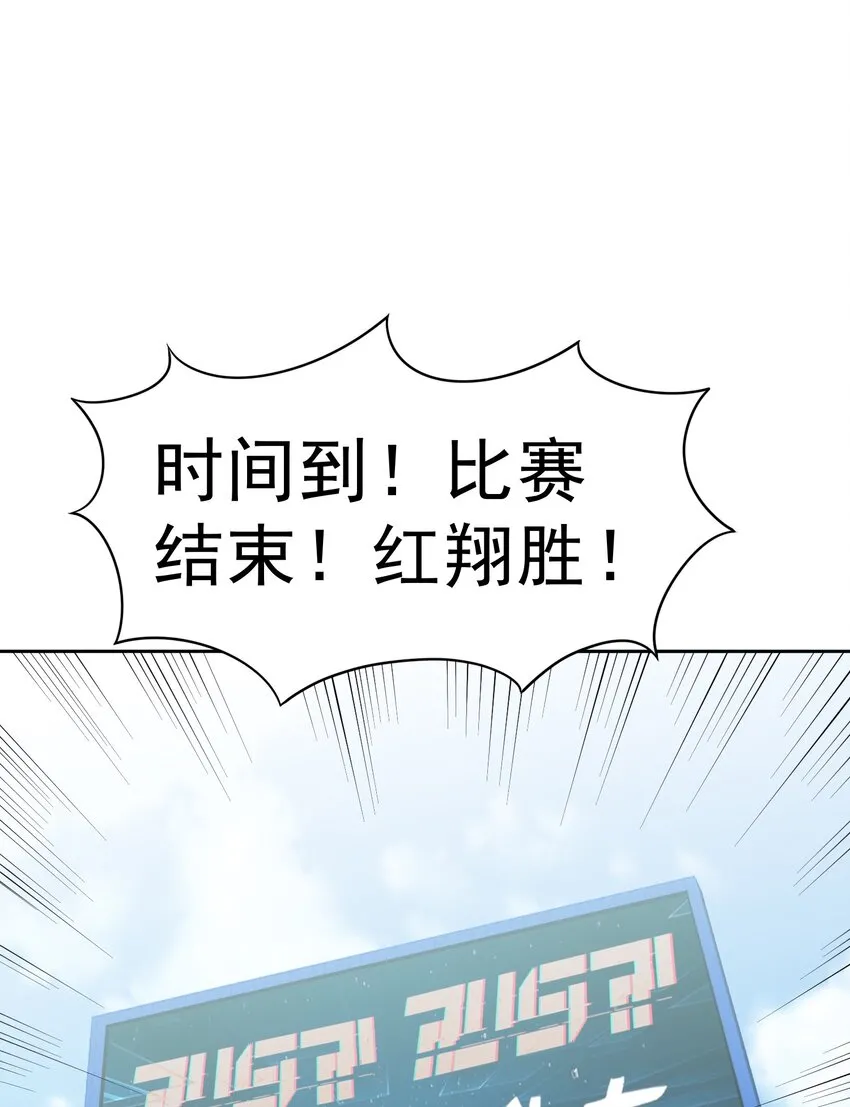第19话 老哥牛X!45