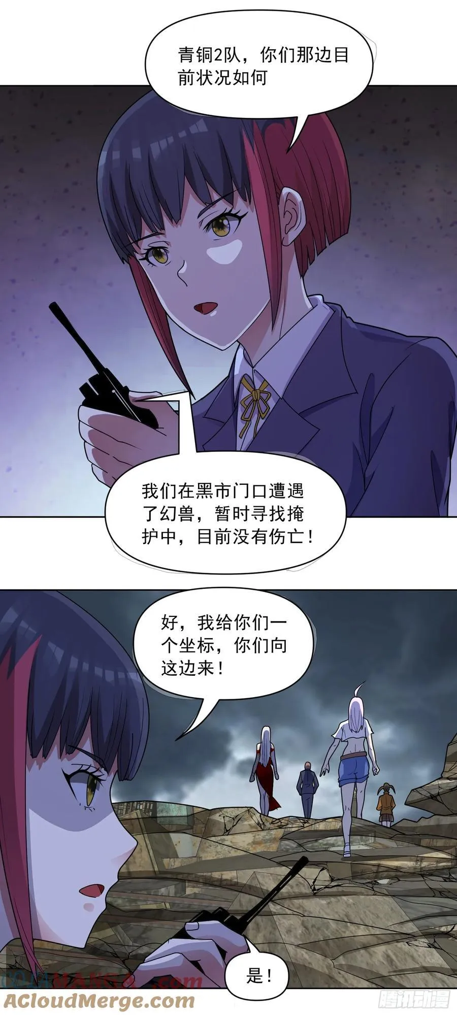 第66话 避难所8