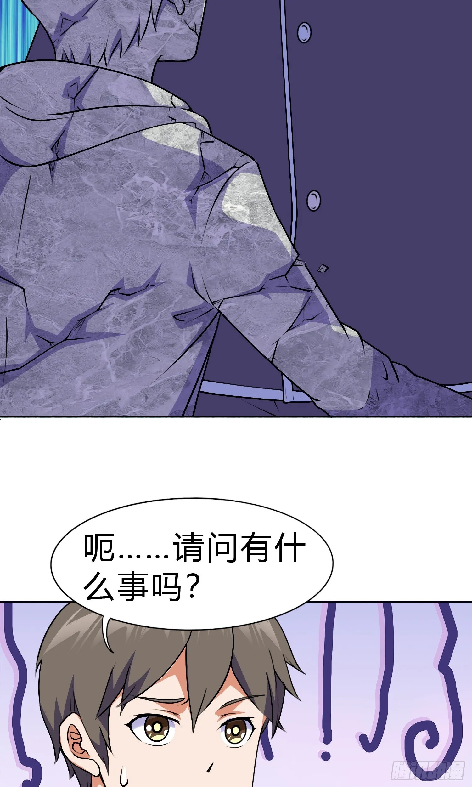 第15话 有何贵干28