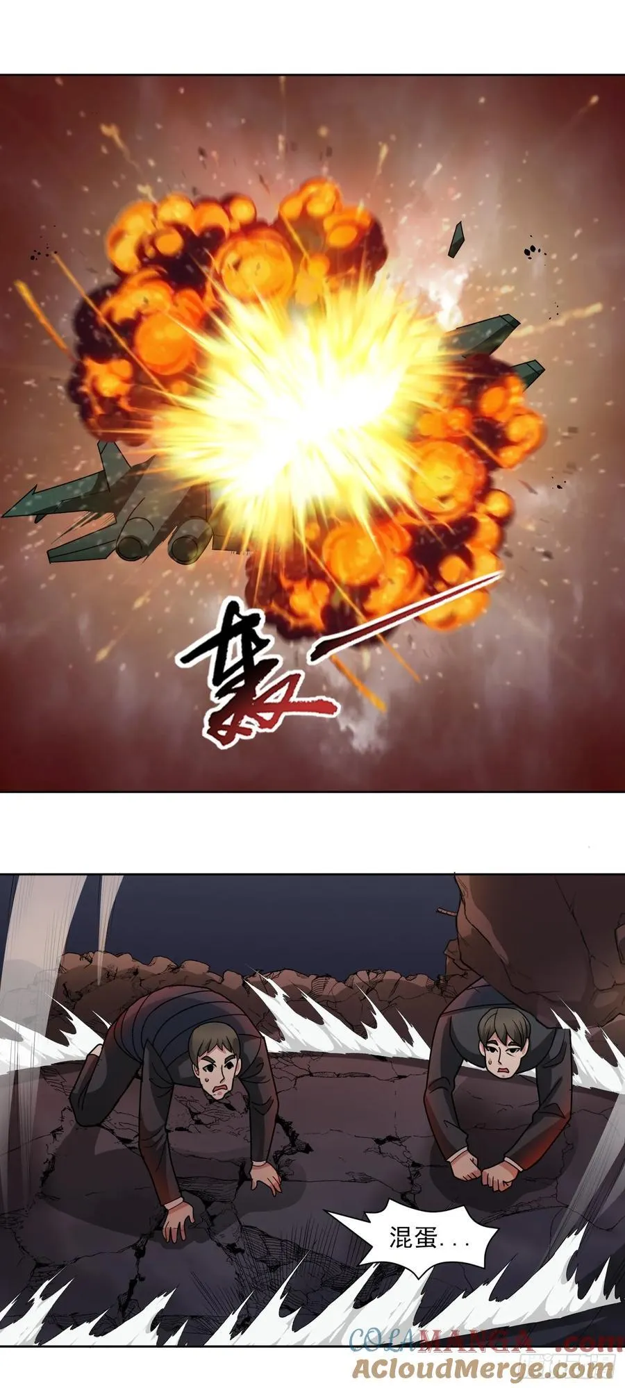 第72话 御神级vs神话级12