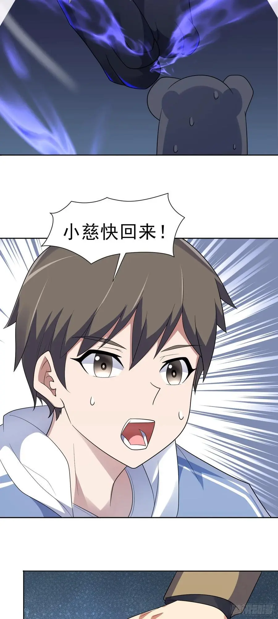 第39话 大师级测试29