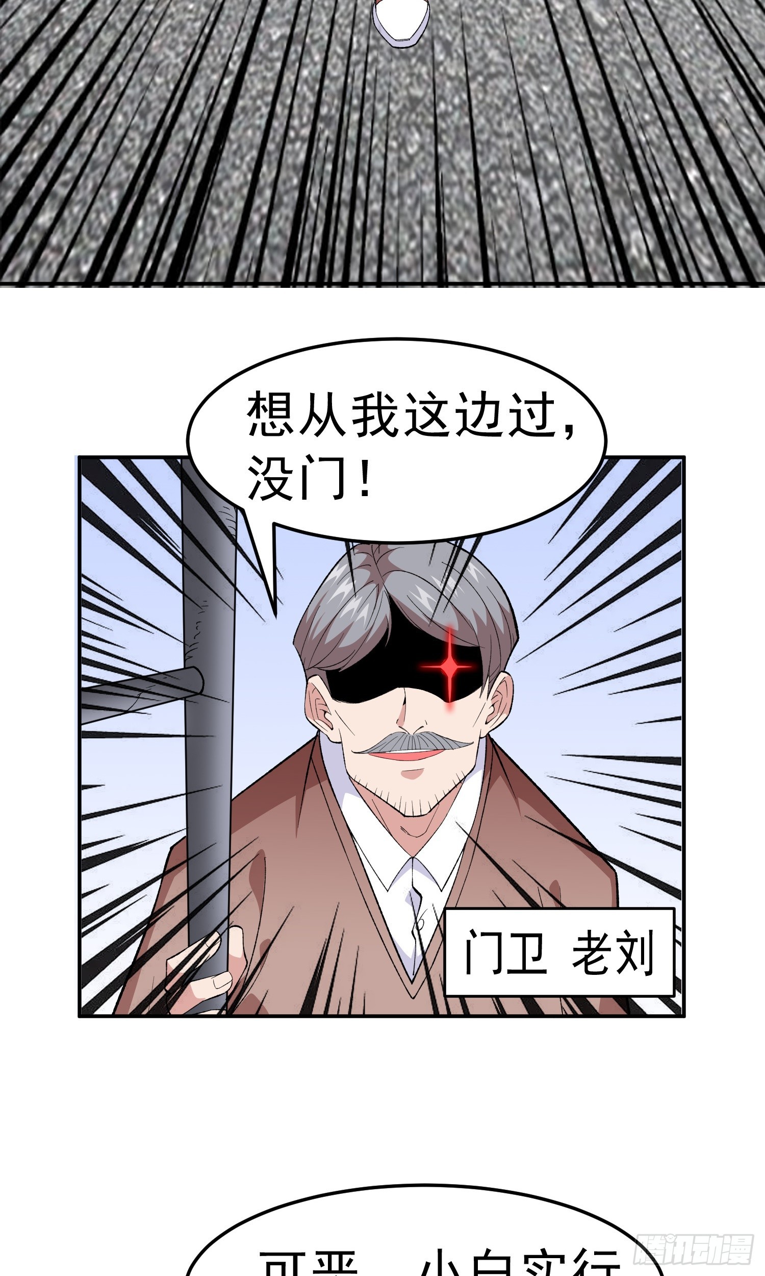 第11话 地狱犬31