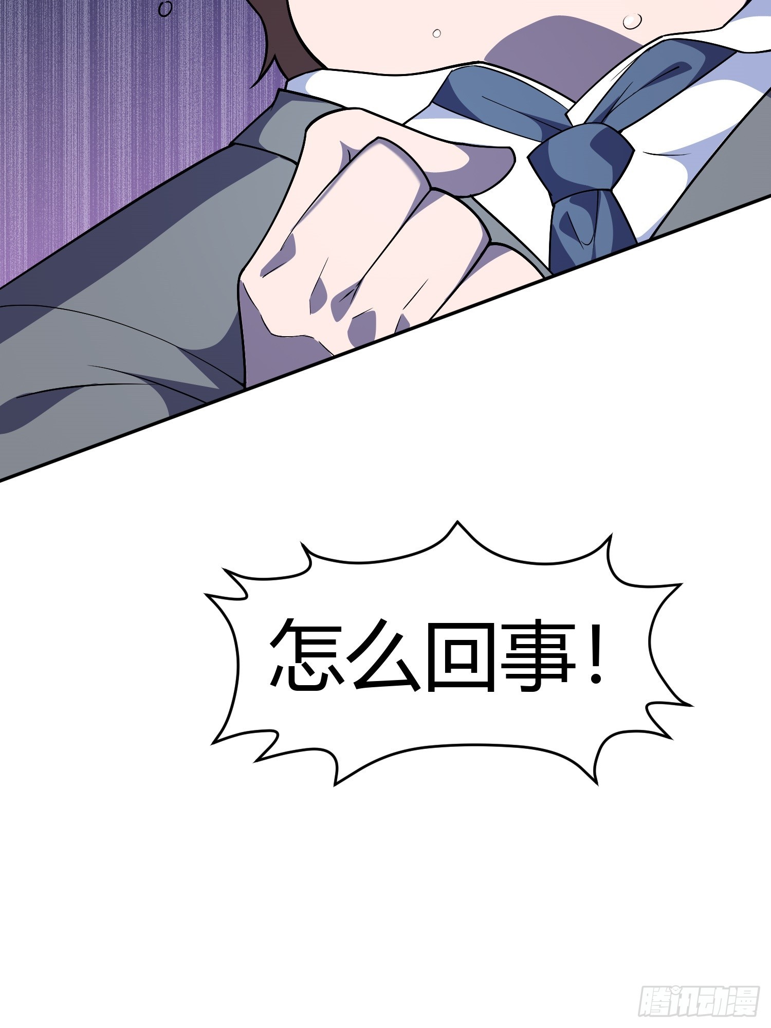 第4话 考试候场31