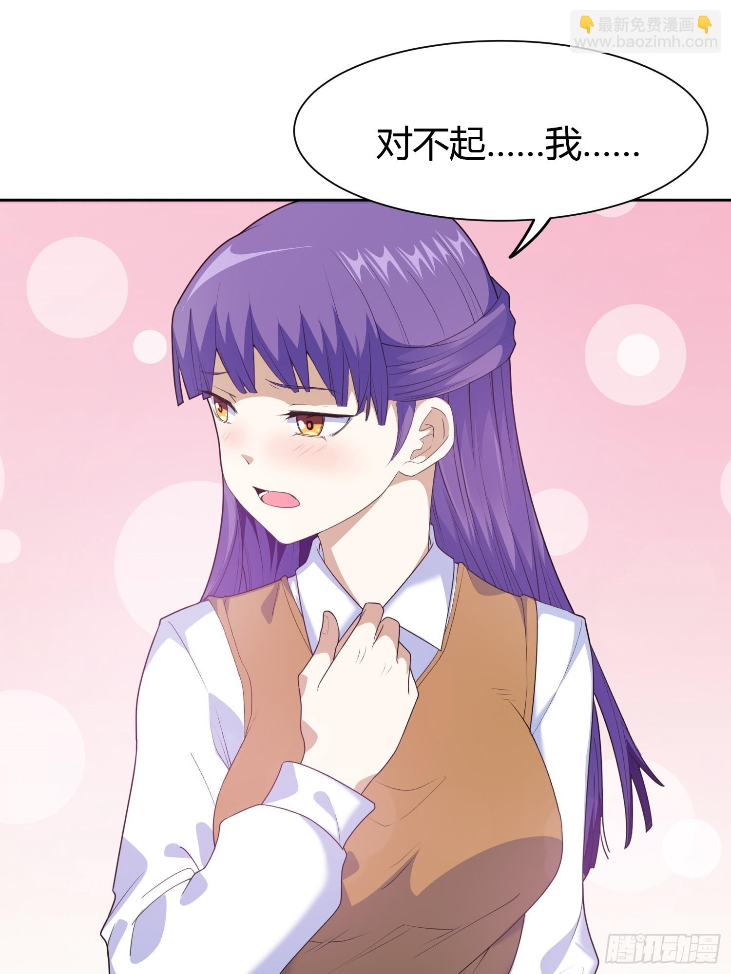 第5话 黑金钩蛇出没7