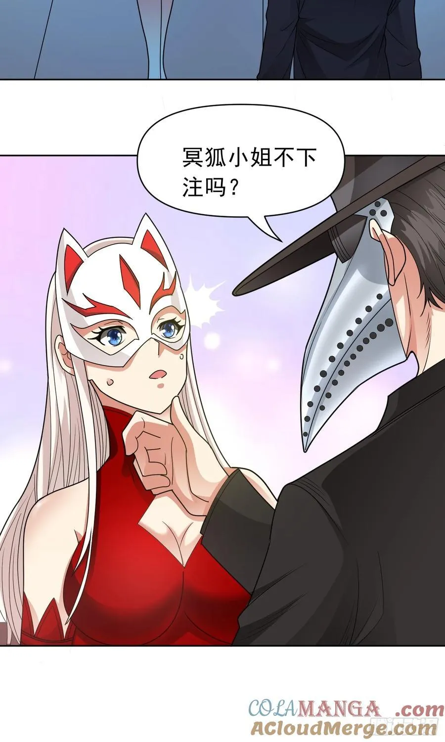 第59话 暴怒之罪16