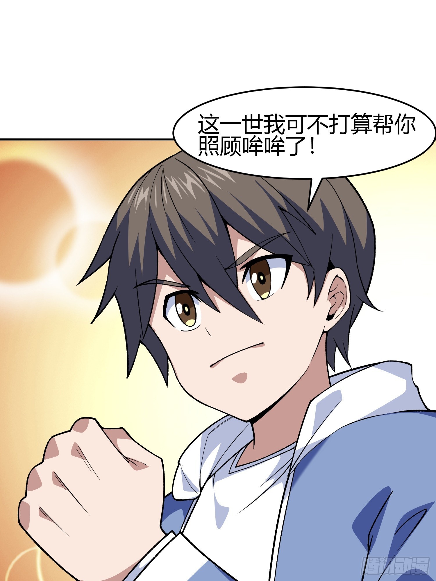 第8话 幻宠诊所28