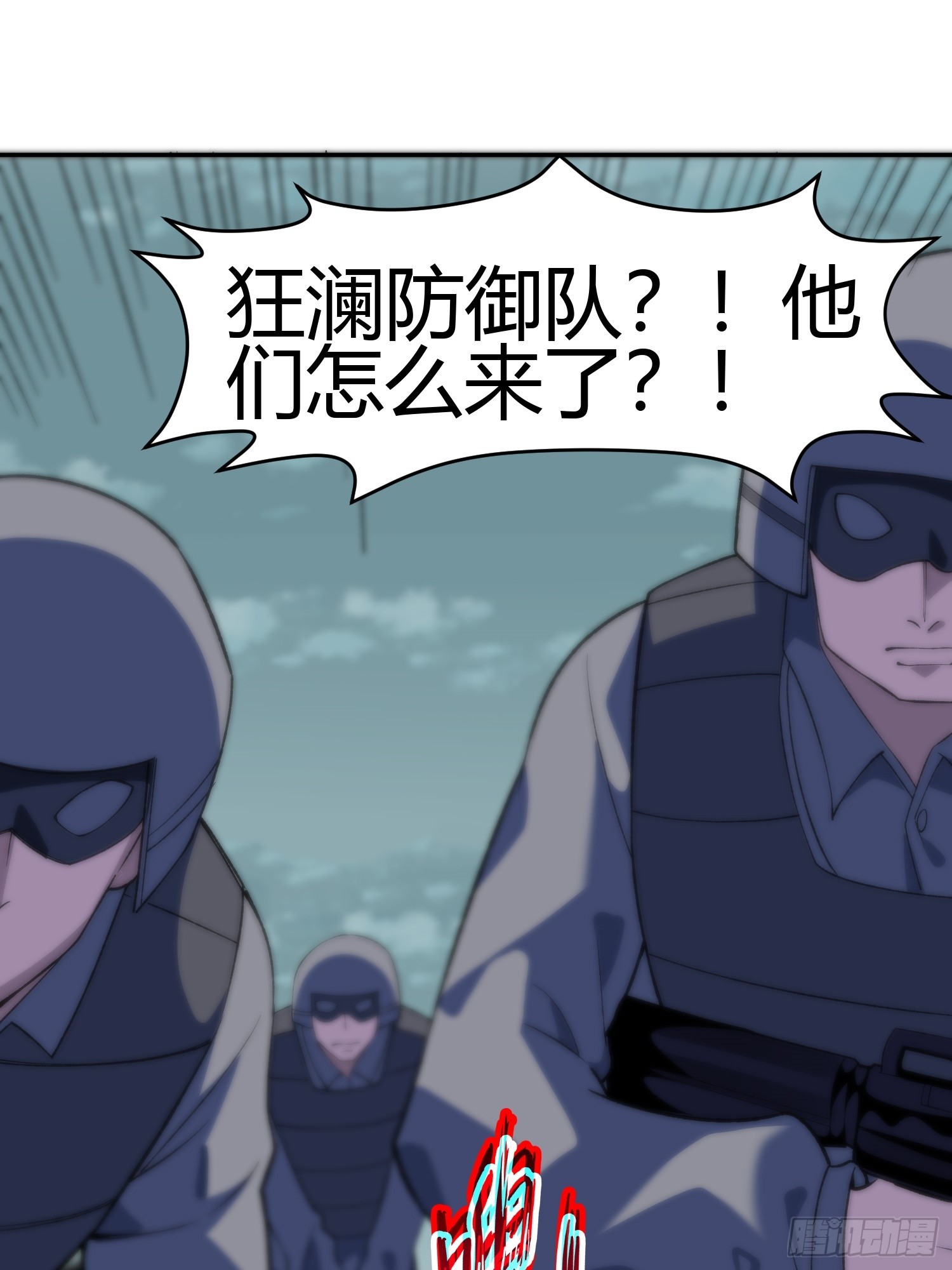 第7话 考官不是善茬34