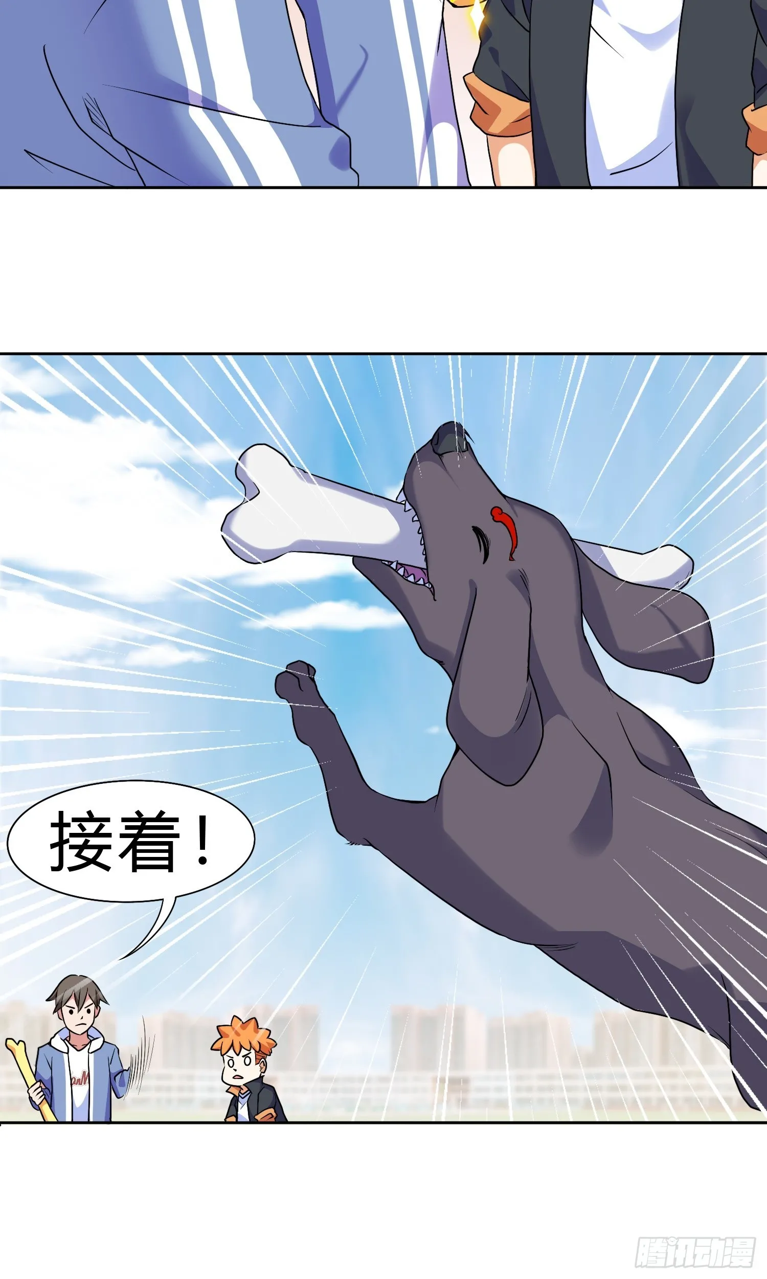 第15话 有何贵干5