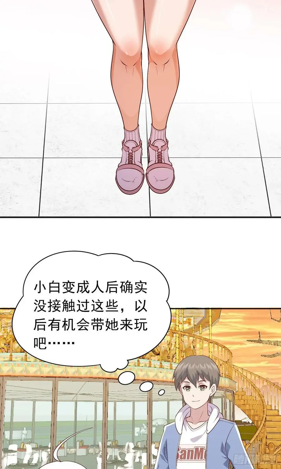 第21话 幻宠之殇23